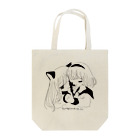 lumiereのきみが好きだとないてるべいべ Tote Bag