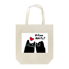 天梅雨の泣き虫と無口 Tote Bag