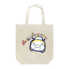 絵描き箱のあいらぶえくすぷれい Tote Bag