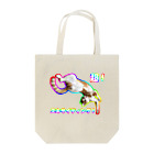 すずきみくの超！エキサイティン！ねこ！ Tote Bag