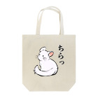 KUTSUYAのチラチラするチンチラ Tote Bag