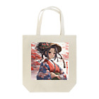 ほのぼの武蔵のほのぼのグッズ Tote Bag