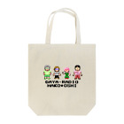 pipi_shopのGAYAラジ箱推しトート Tote Bag