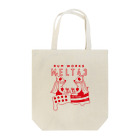 FOR INVESTORS-RUM WORKS (ラムワークス)のVOO Tote Bag