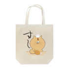 byの最強ねこのすし屋 Tote Bag