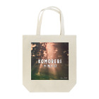 SoraSatohのKomorebi 木洩れ日 Tote Bag