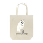 猫のイラスト屋さんのmii Tote Bag