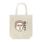 sagarooのネルウァ Tote Bag