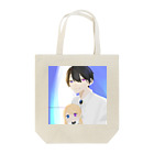 奏寺 真優のシオンくんとマリーちゃん Tote Bag