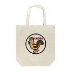 萬屋チャンネル公式ショップのちゃぼ公式グッズ Tote Bag