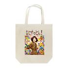 JUNのなにやっとん！ Tote Bag