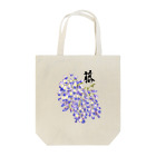 ちよまる商店の2022藤の花房 Tote Bag