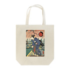 宵宮書庫の美人画（浮世絵） Tote Bag