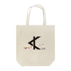 KERAMOのKERAPOP Tote Bag