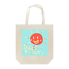 skyllaの凶器の朝 Tote Bag