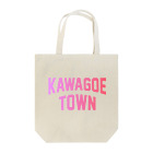 JIMOTOE Wear Local Japanの川越町 KAWAGOE TOWN Tote Bag