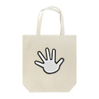 looooooose!!!!!!!の5！ Tote Bag