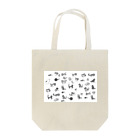 syamadesignの猫ズ-オール Tote Bag