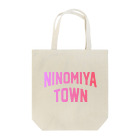 JIMOTOE Wear Local Japanの二宮町 NINOMIYA TOWN トートバッグ