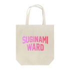 JIMOTO Wear Local Japanの杉並区 SUGINAMI WARD Tote Bag