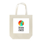 SAUNA CIRCLEの芸専サウナ部公式グッズ Tote Bag