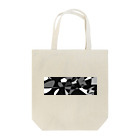 ハヤシ屋のモノクロ自由形 Tote Bag