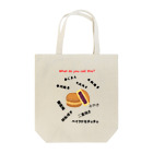 ネコよりねこぜの争いを呼ぶもの Tote Bag