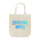 JIMOTOE Wear Local Japanの 江戸川区 EDOGAWA WARD トートバッグ