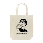 gemgemshopのMOSHI MOSHI Tote Bag