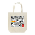 SAC SHOPのよいこ横丁 Tote Bag