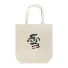 Koh Suzukiの雪 -yuki- Tote Bag