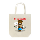 カキマシテンの日焼けクマちゃん Tote Bag