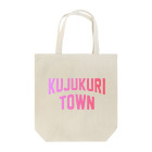 JIMOTOE Wear Local Japanの九十九里町 KUJUKURI TOWN Tote Bag