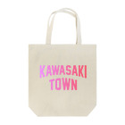 JIMOTOE Wear Local Japanの川崎町 KAWASAKI TOWN Tote Bag