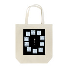 sexualmadnessのあんてい(白) Tote Bag