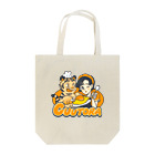 ぐぅトラキッチンのサンレモ×ぐぅトラ(A) Tote Bag