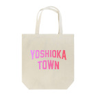 JIMOTOE Wear Local Japanの吉岡町 YOSHIOKA TOWN Tote Bag
