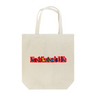 串カツワールドの串カツ協会公式 Tote Bag