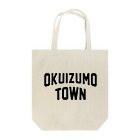 JIMOTOE Wear Local Japanの奥出雲町 OKUIZUMO TOWN Tote Bag