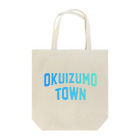 JIMOTOE Wear Local Japanの奥出雲町 OKUIZUMO TOWN Tote Bag