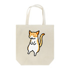 まめゆきの茶トラ猫白あんよ Tote Bag