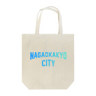 JIMOTOE Wear Local Japanの長岡京市 NAGAOKAKYO CITY Tote Bag