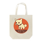 ken1219の柴犬こてつ君（平常心） Tote Bag