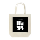 sudomanのハムスター Tote Bag