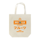 Stylo Tee Shopの温泉牛乳のフルーツ牛乳♨ Tote Bag