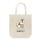 PoodleGag -  面白いプードルのプードルは噛まない Tote Bag