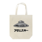 candymountainのアダムスキー型UFO Tote Bag