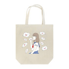 ぱあるとりぼんのラブレター from M Tote Bag