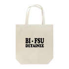 DRIPPEDのBI-FSU DETAINEE 胸面配置ロゴ トートバッグ