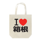 I LOVE SHOPのI LOVE 箱根 Tote Bag